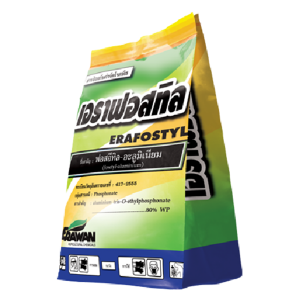 เอราฟอสทิล