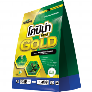 โคปิน่า โกลด์