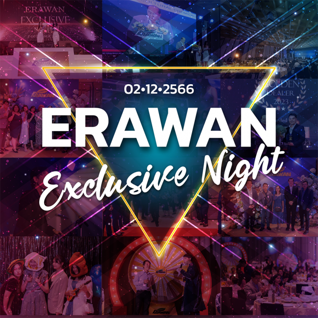 era-ex-night-2023-cover