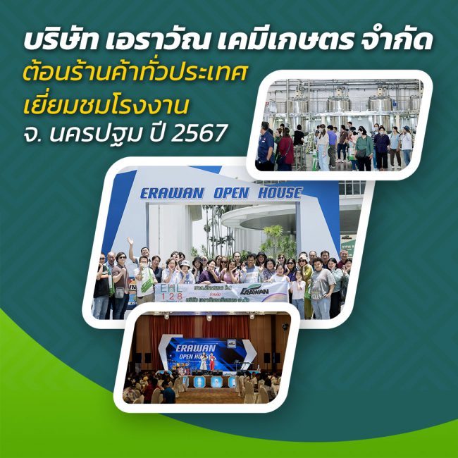 Sub-Dealer-2024-cover copy