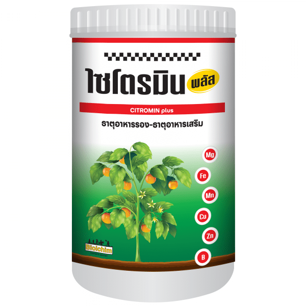 ไซโตรมิน พลัส
