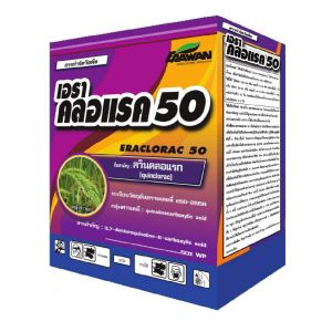 เอราคลอแรค 50