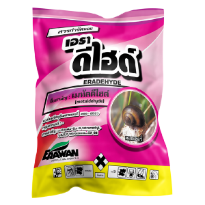 เอราดีไฮด์