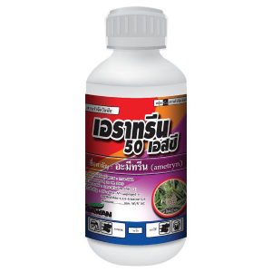 เอราทรีน 50 เอสซี