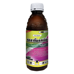 เอราโพรทริน