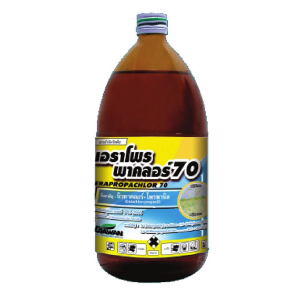 เอราโพรพาคลอร์ 70