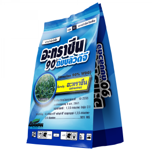 อะทราซีน 90 ดับบลิวดีจี