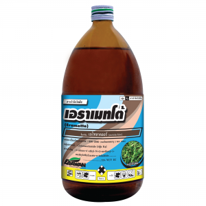 เอราเมทโต้