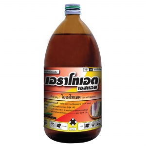 เอราโทเอต เอสแอล