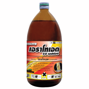 เอราโทเอต 50 เอสแอล
